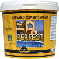 Τσιμεντόχρωμα Perfect Αποχρώσεις